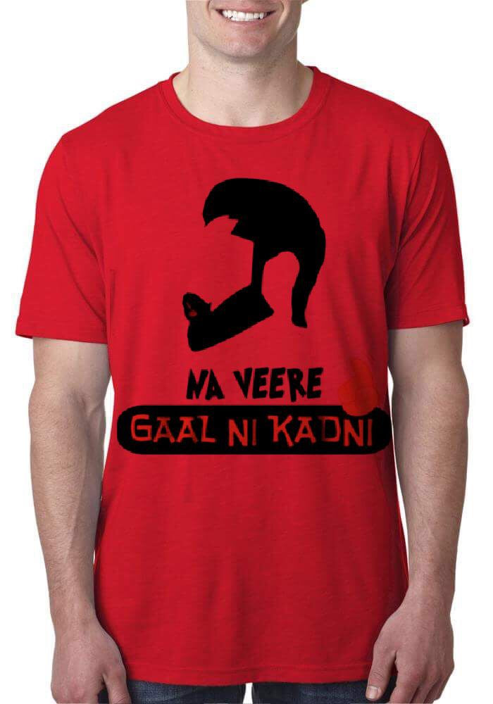 Na Veere Gaal Ni Kadni T-Shirt