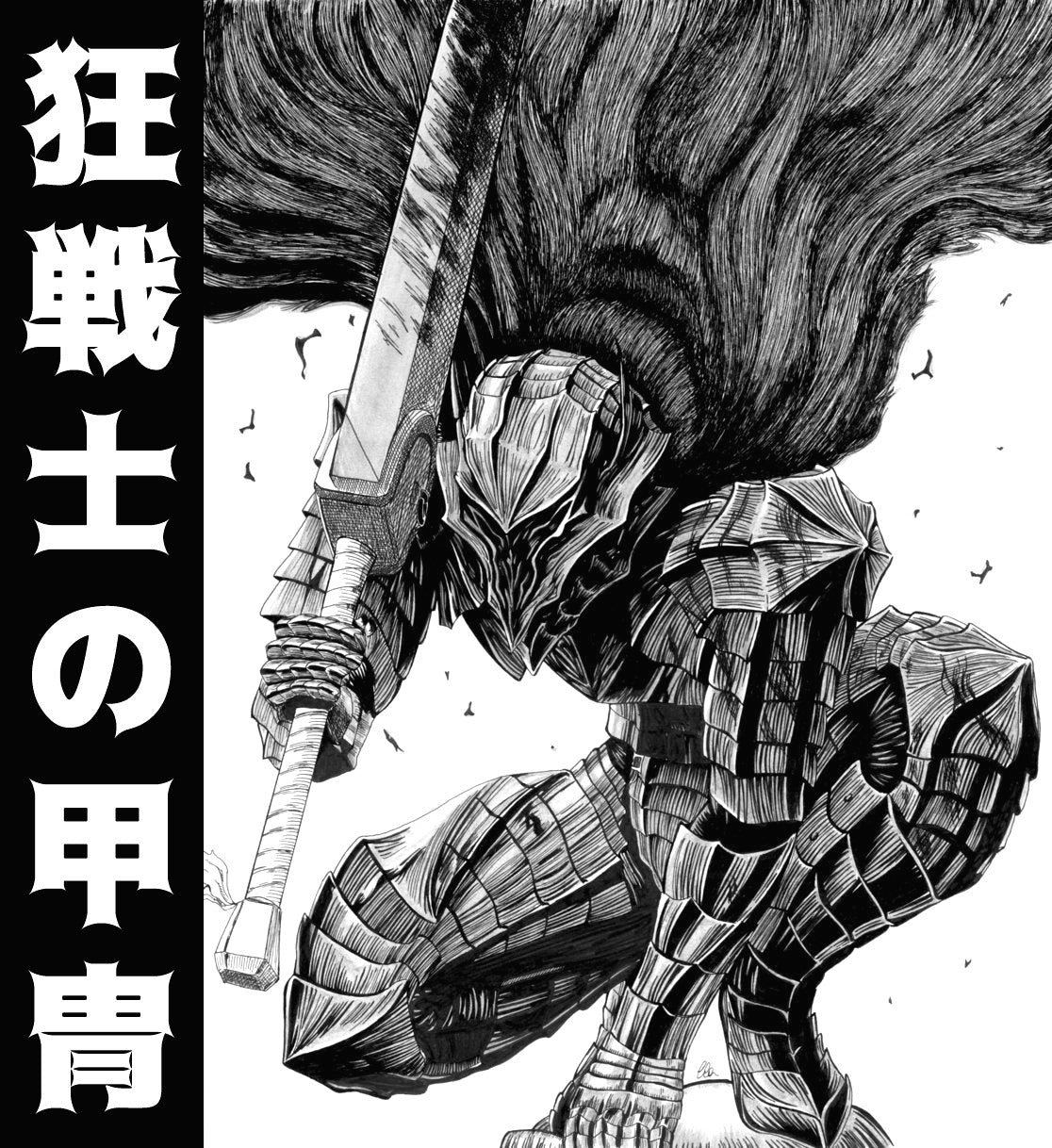 Berserk Warrior Hoodie