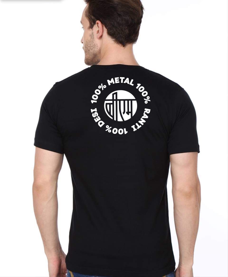 Attack Of The Roachsmokers T-Shirt