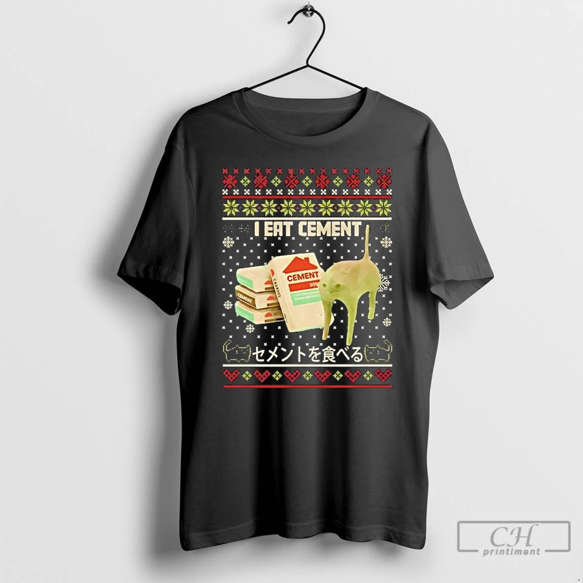 Classic I Eat Cement Cat Ugly Christmas Japanese Text