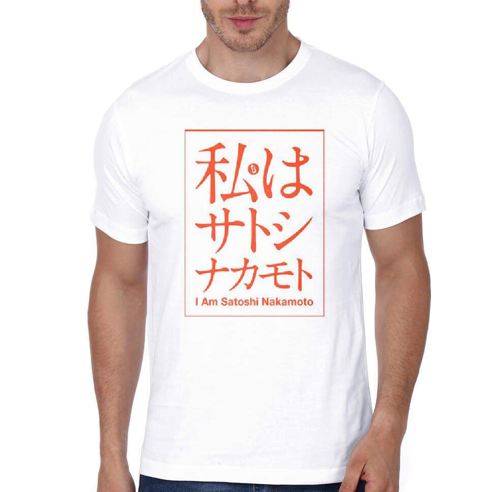 I Am Satoshi Nakamoto T-Shirt