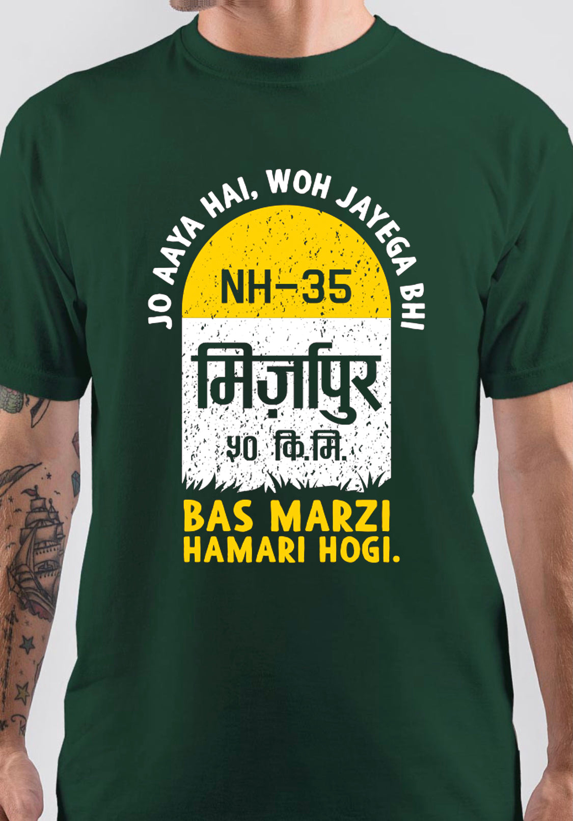 Jo Aaya Hai, Woh Jayega Bhi Bas Marzi Hamari Hogi Mirzapur T-Shirt