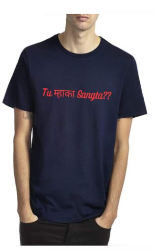 Marathi Qoute T-Shirt
