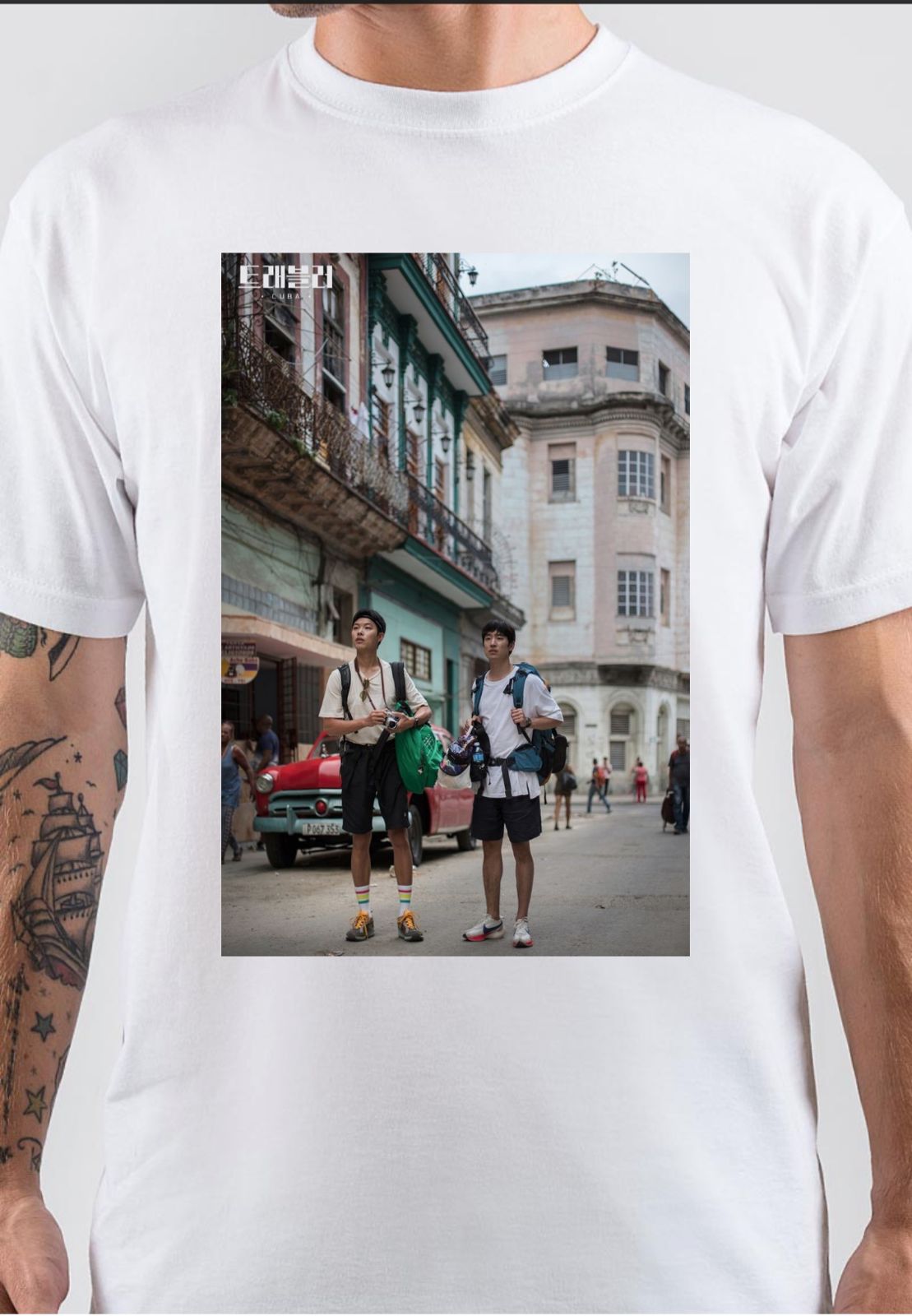 Please Answer 1998 Korean Drama T-Shirt