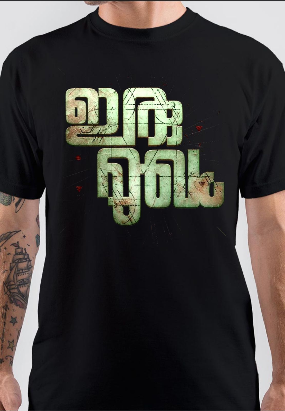 South Indian Movie T-Shirt