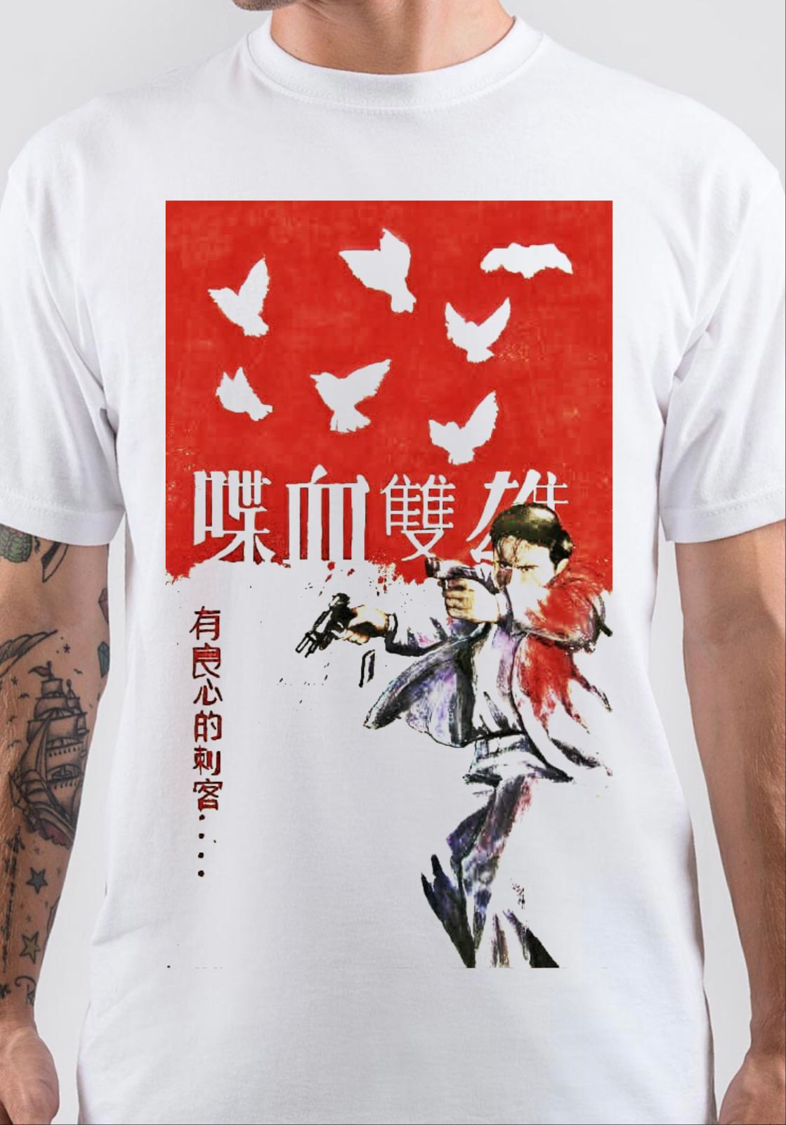 The Killer T-Shirt