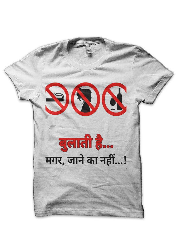 Bulati Hai Magar Jane Ka Nahi T-Shirt