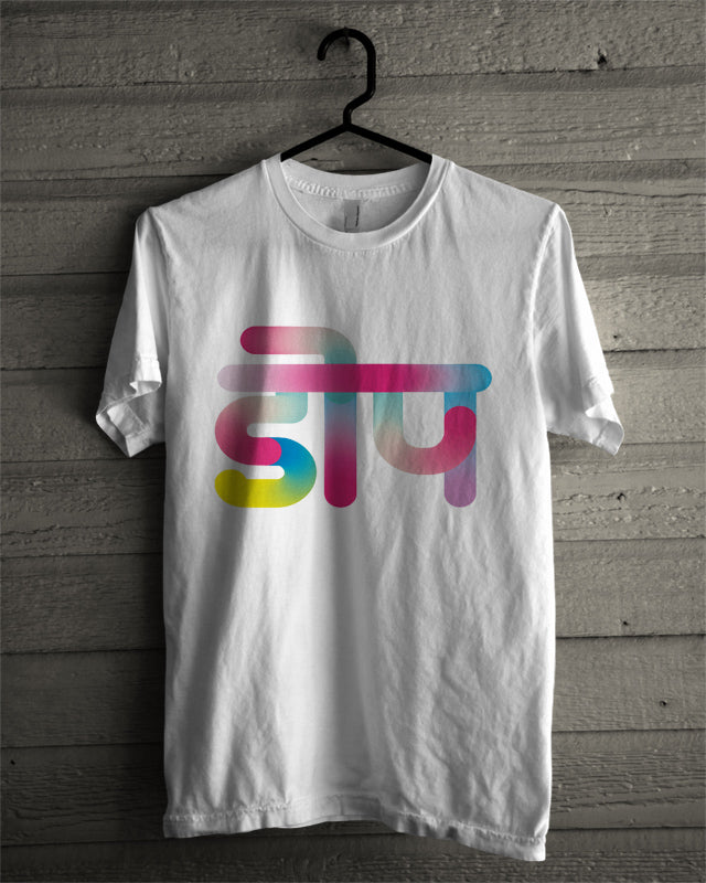 Dope White T-Shirt