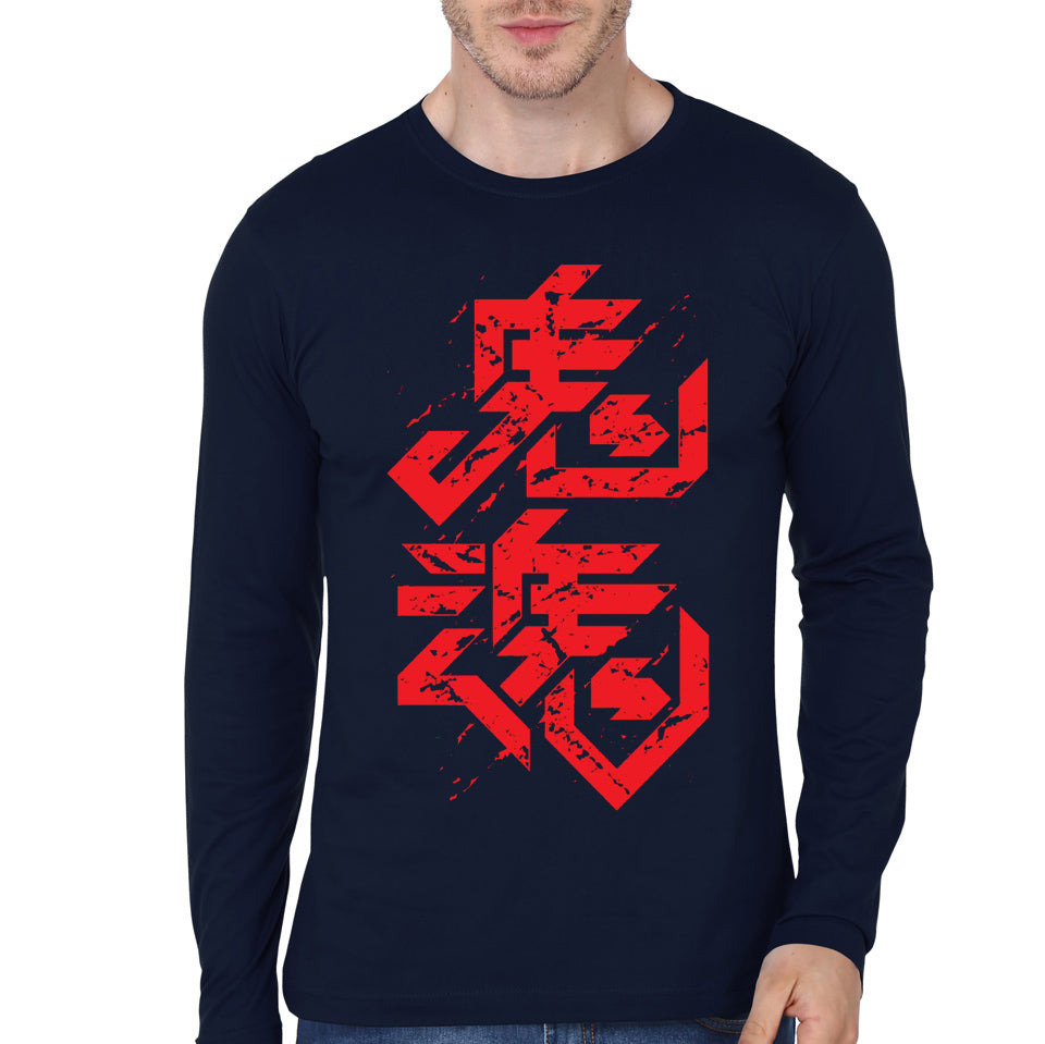 Ghost Full Sleeve T shirt