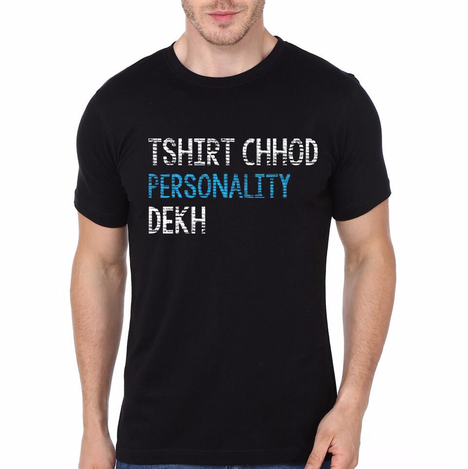 Personality Quote T-Shirt