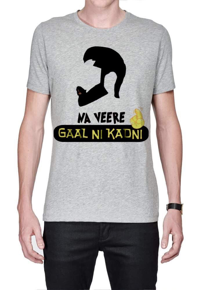 Na Veere Gaal Ni Kadni T-Shirt
