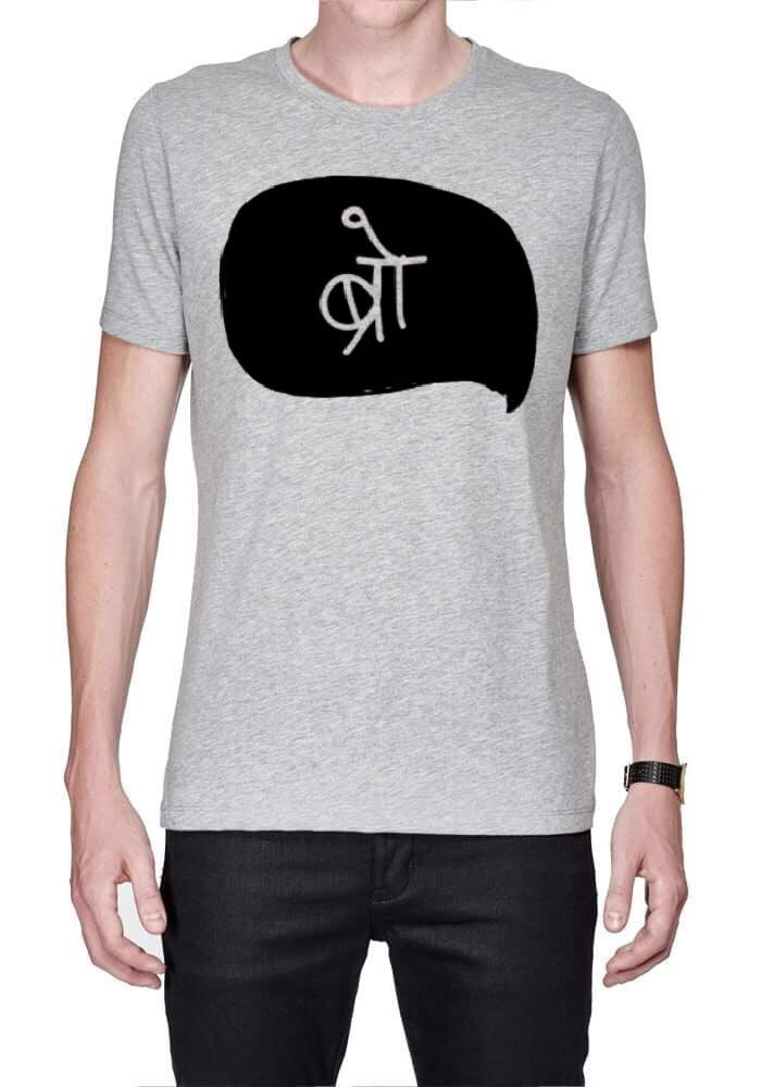 Bro Hindi Grey T-Shirt