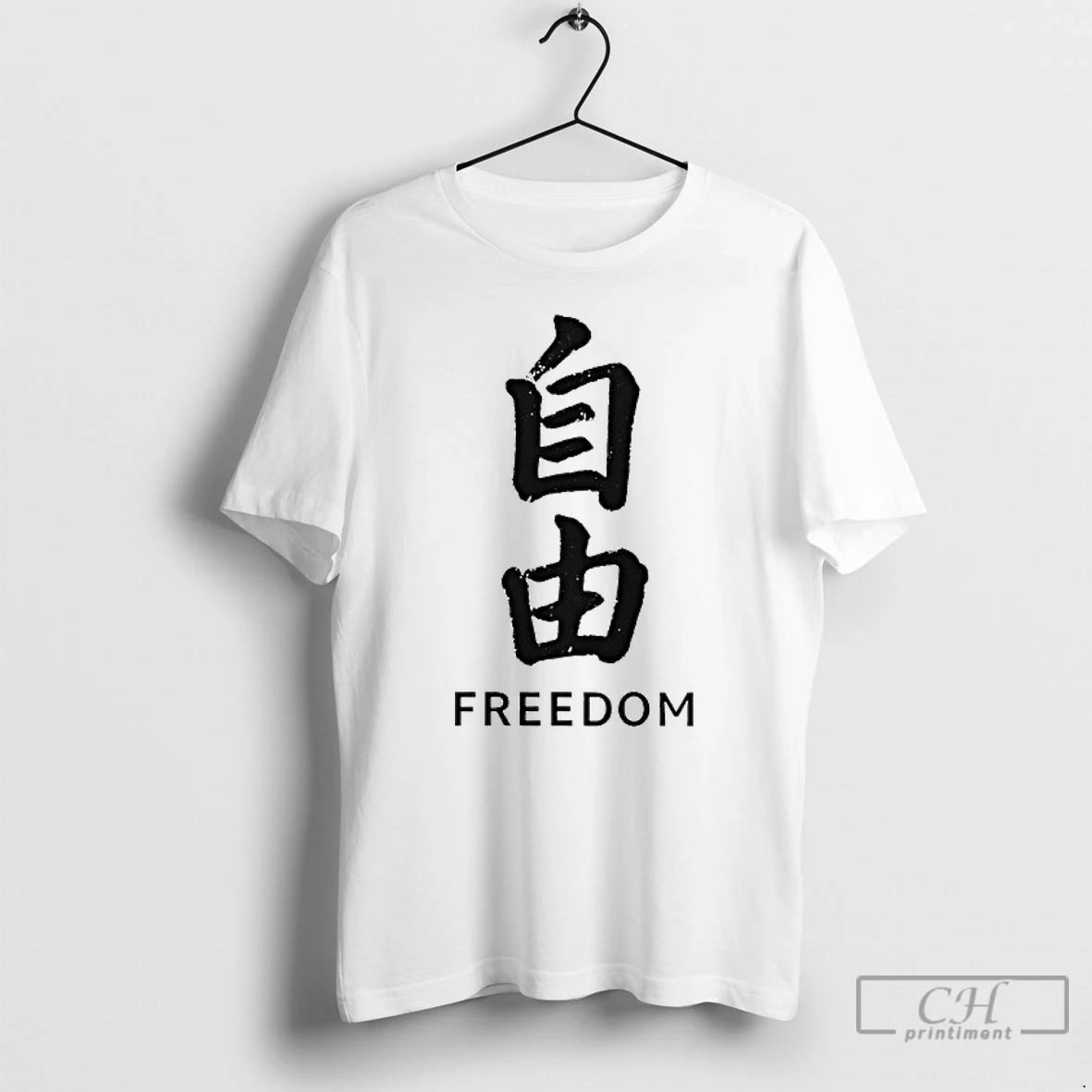 Classic Japanese Freedom Character Bold Kanji Brushstroke Graphic