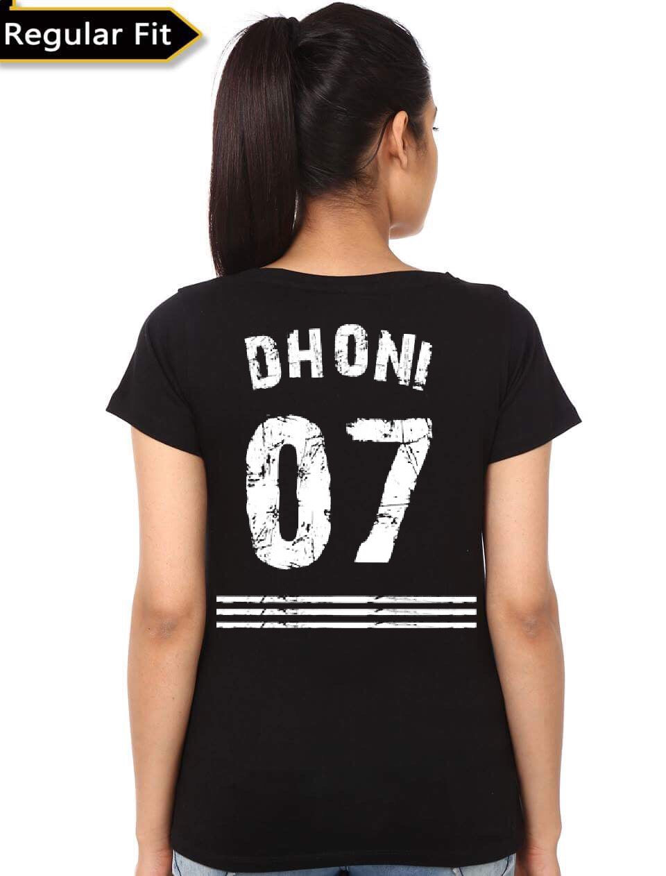 MSD Girl’s T-Shirt