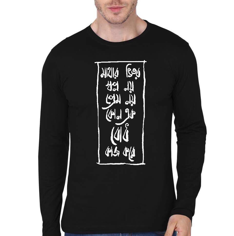 Japanese Black Full Sleeve T-Shirt