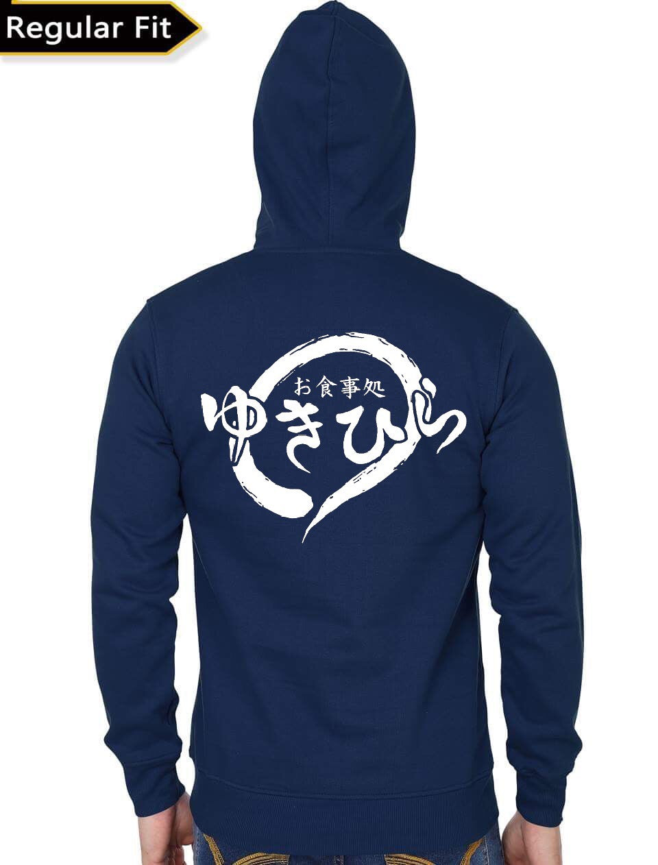 Shokugeki No Soma Navy Blue Hoodie