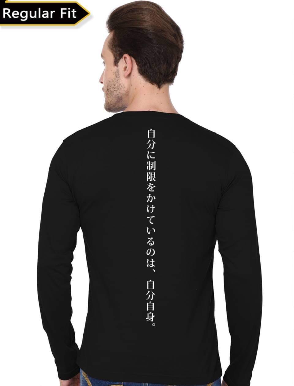 Johan Liebert Full Sleeve T-Shirt