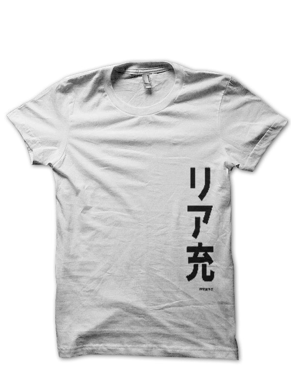 Katakana T-Shirt