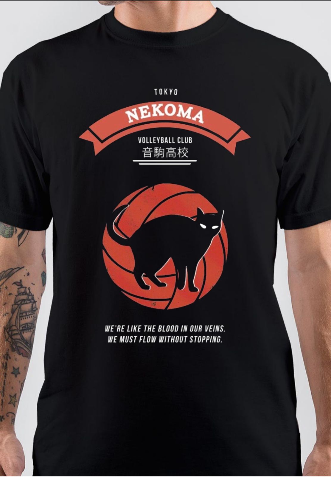 Nekoma T-Shirt