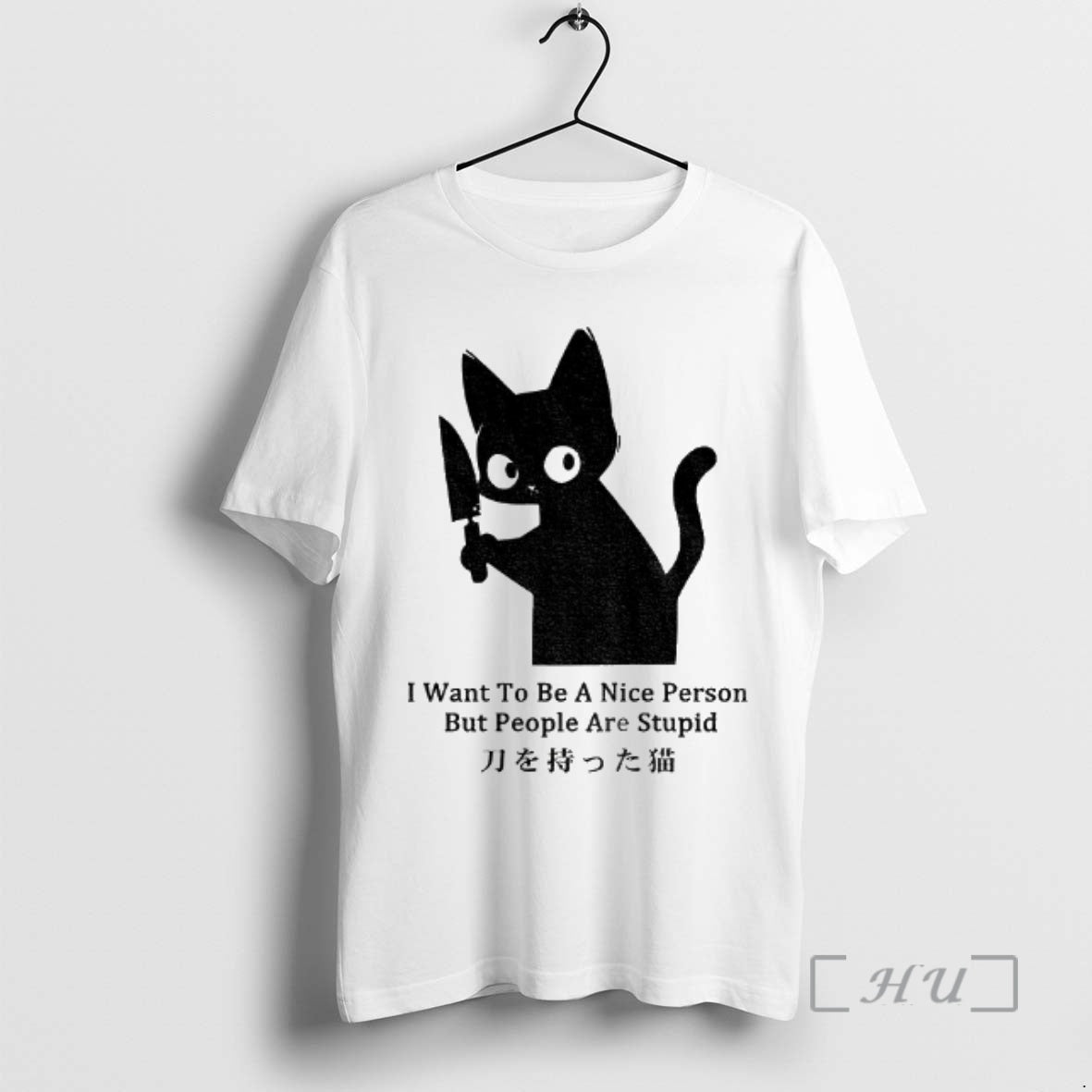 Officials Black Cat Holding Knife I Want To Be A Nice Person But People Are
