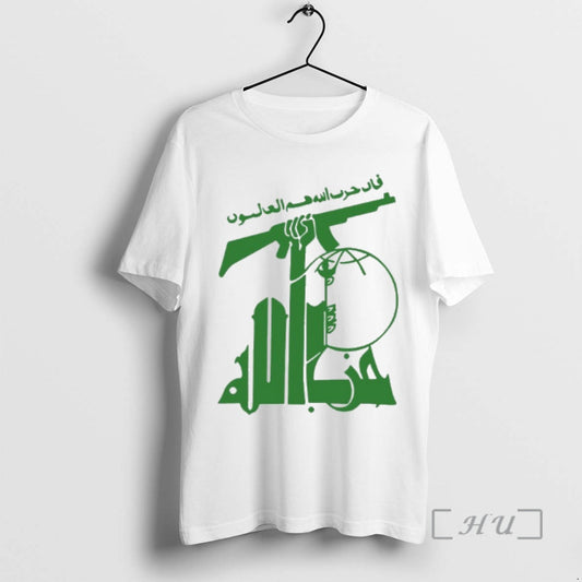 Officials Flag Of Hezbollah