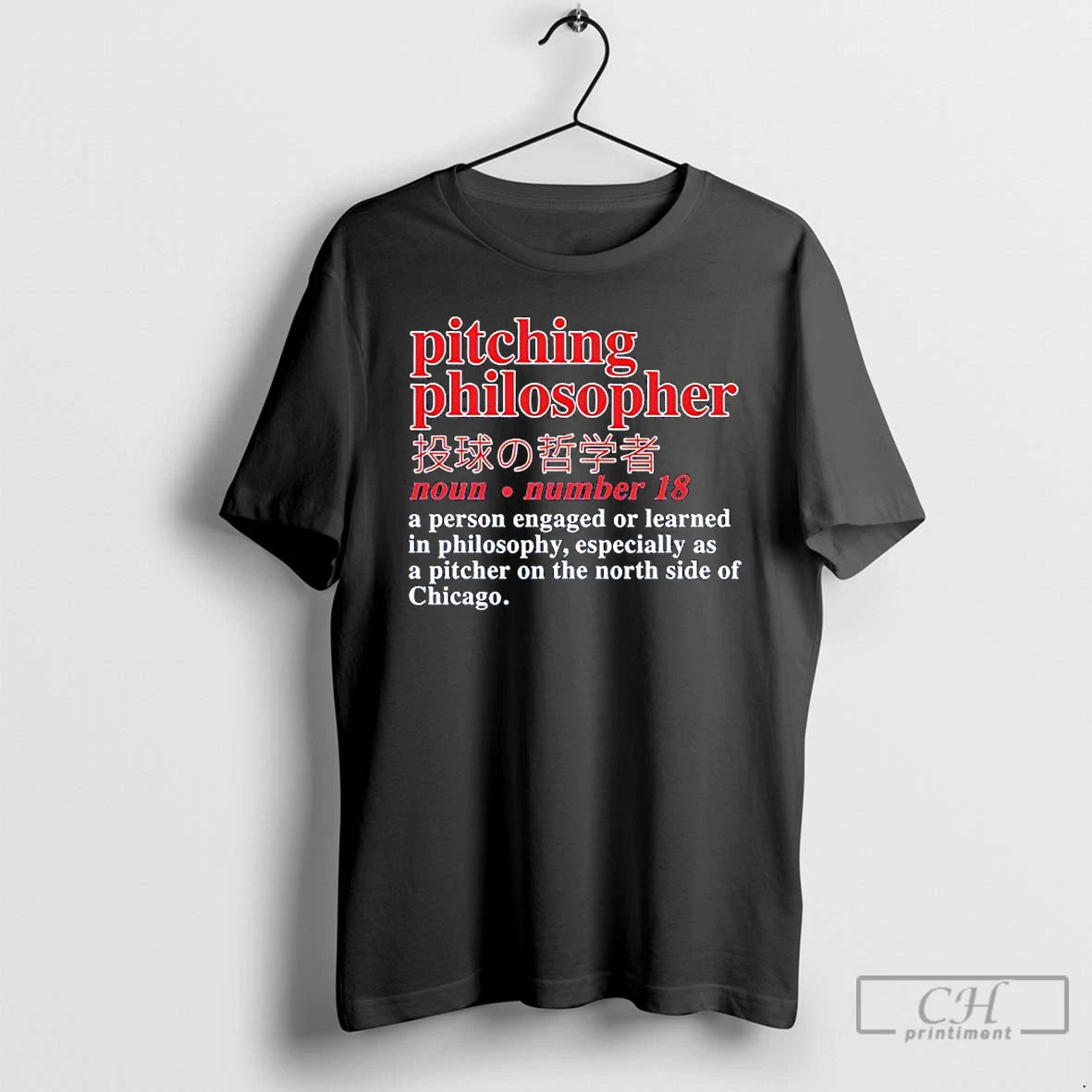 Premium Shota Imanaga Pitching Philosopher
