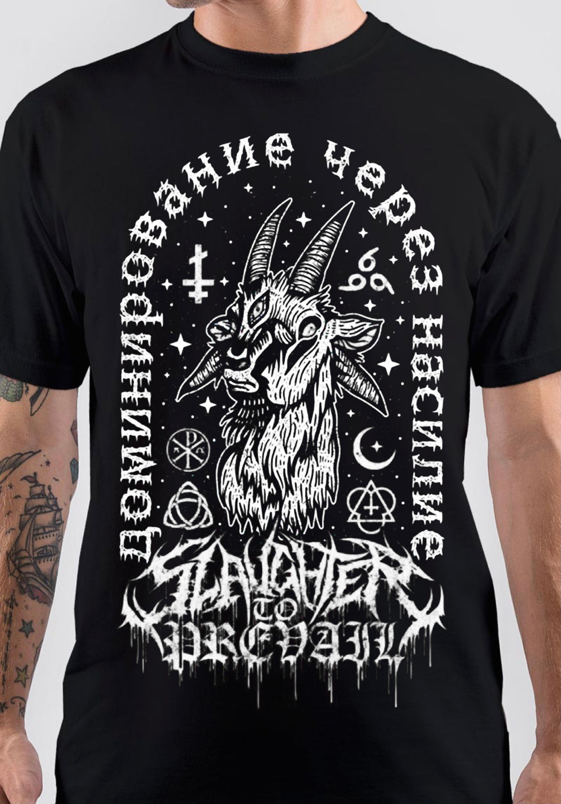 Slaughter to Prevail Russian Satan Windbreaker T-Shirt