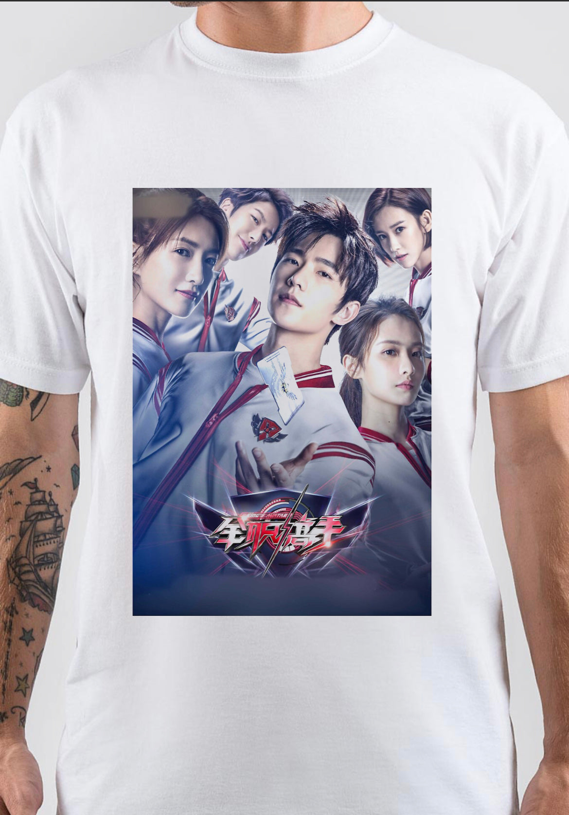 The King’s Avatar T-Shirt