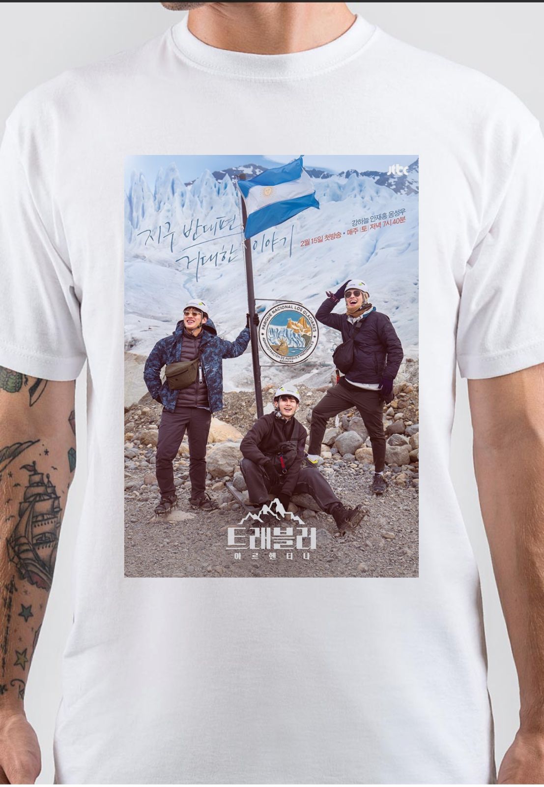 Traveler T-Shirt