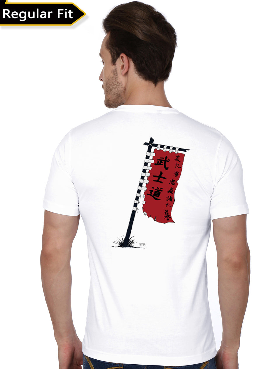 Samurai Half Sleeve White T-Shirt