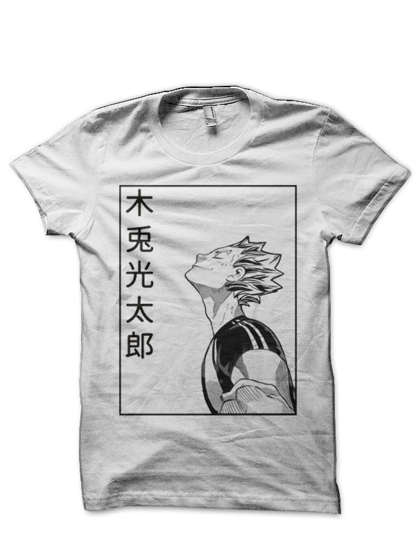 Bokuto Koutarou T-Shirt Design T-Shirt