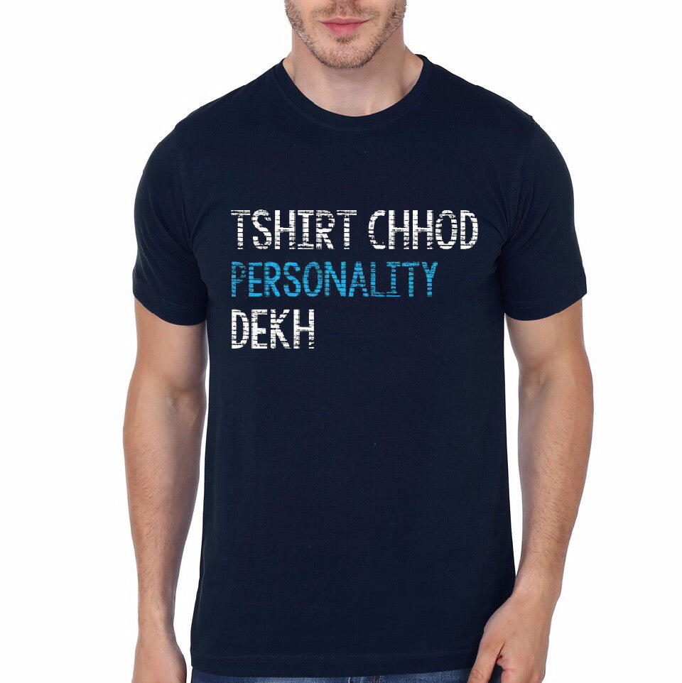 Personality Quote T-Shirt