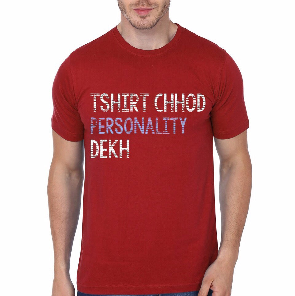 Personality Quote T-Shirt