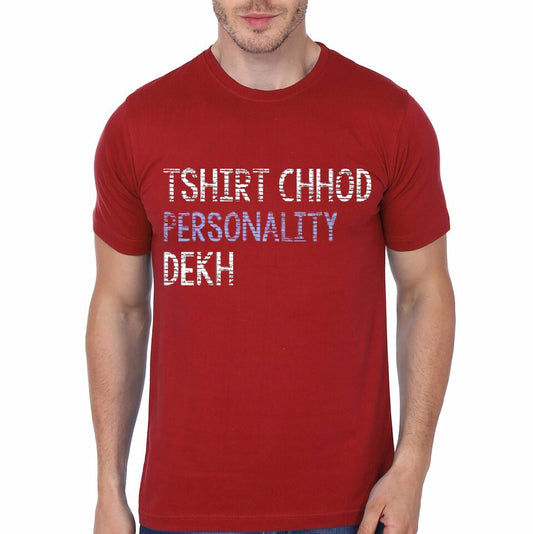 Personality Quote T-Shirt