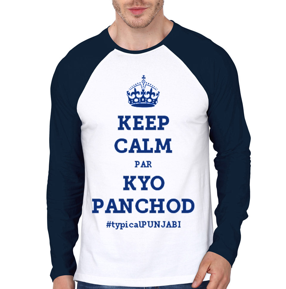 Keep Clam Punjabi Raglan T-Shirt