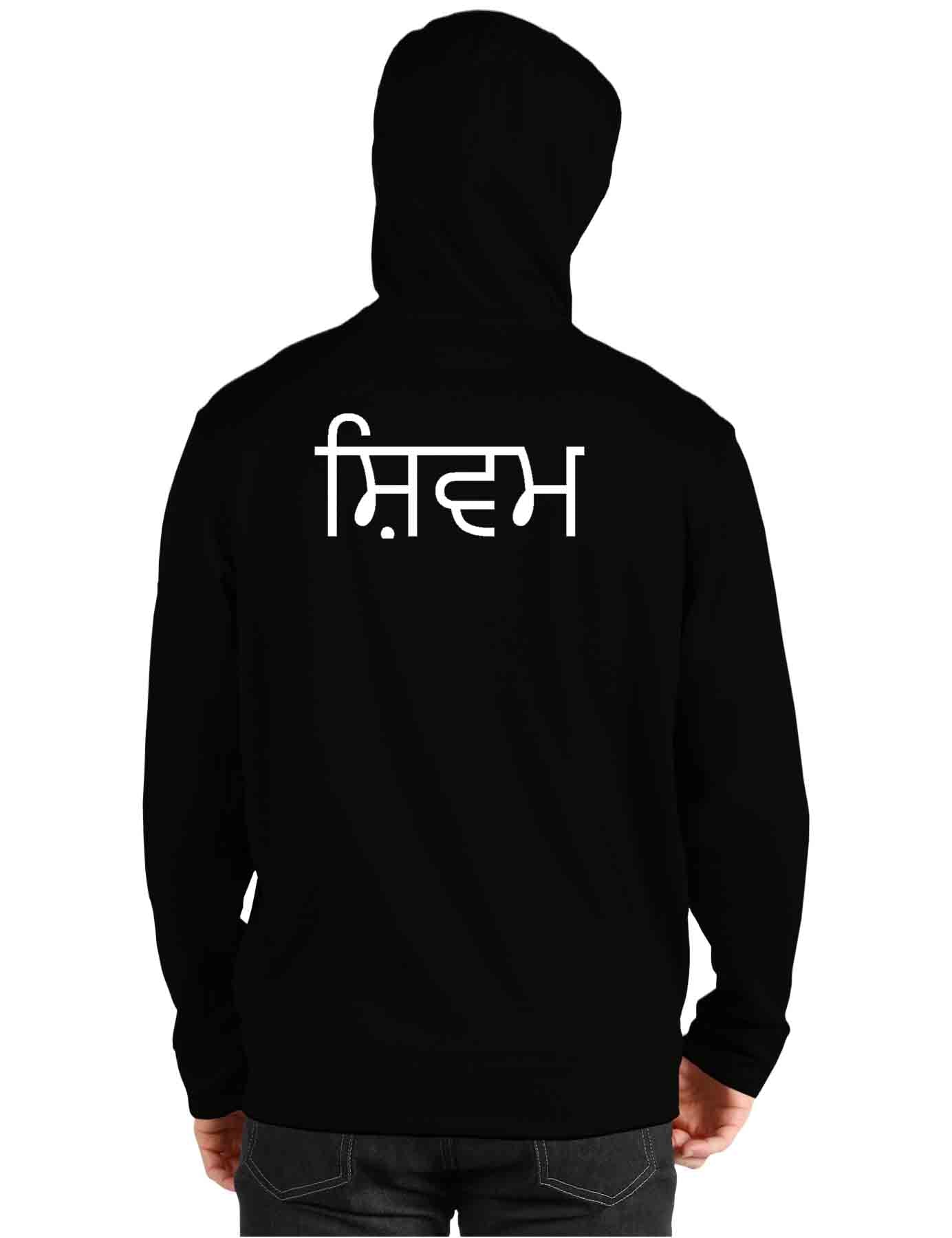 Custom Punjab Black Hoodie